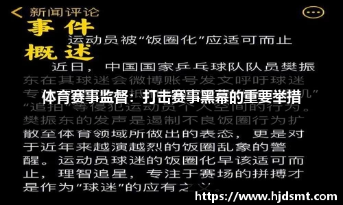 今年会全红婵遭受网暴，训练中心称已报警，国家体育总局游泳中心发声