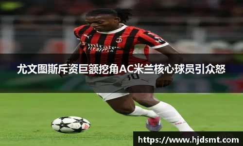 金年会官方网站